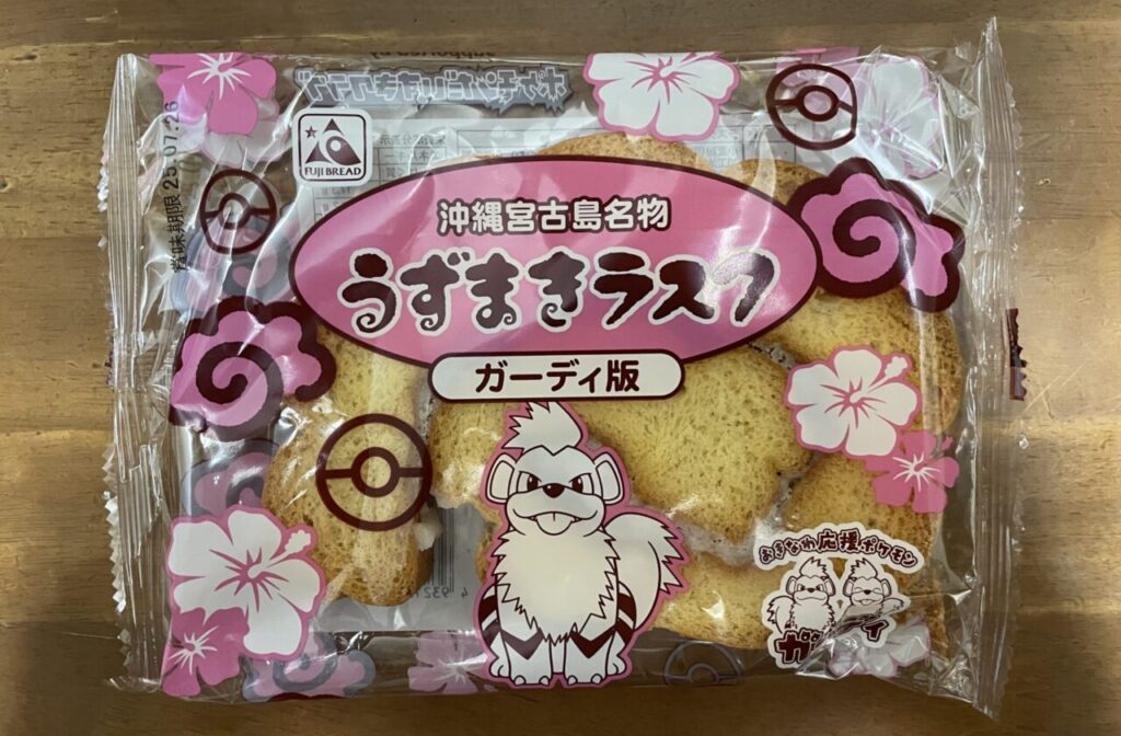 ラスクとうずまきパンの夢のコラボ、うずまきラスク（6個入り）