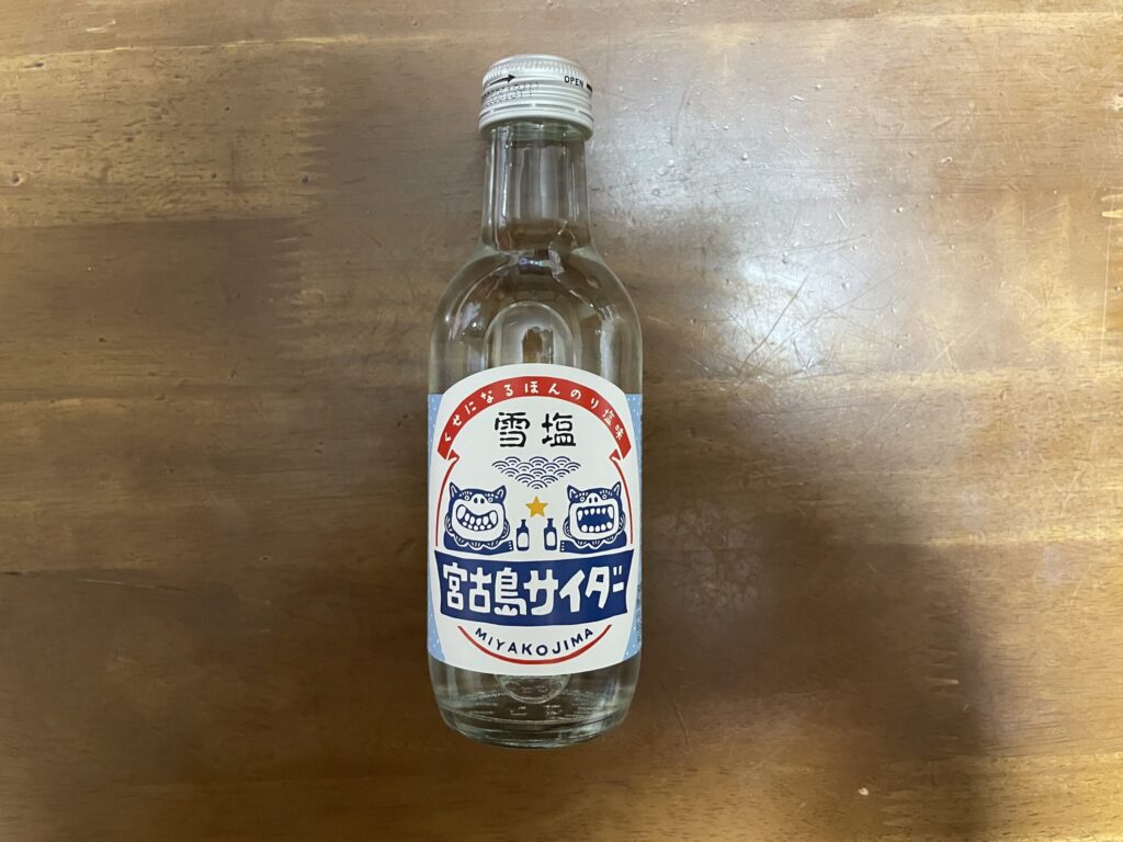 雪塩を使った宮古島ならではのサイダー、宮古島サイダー