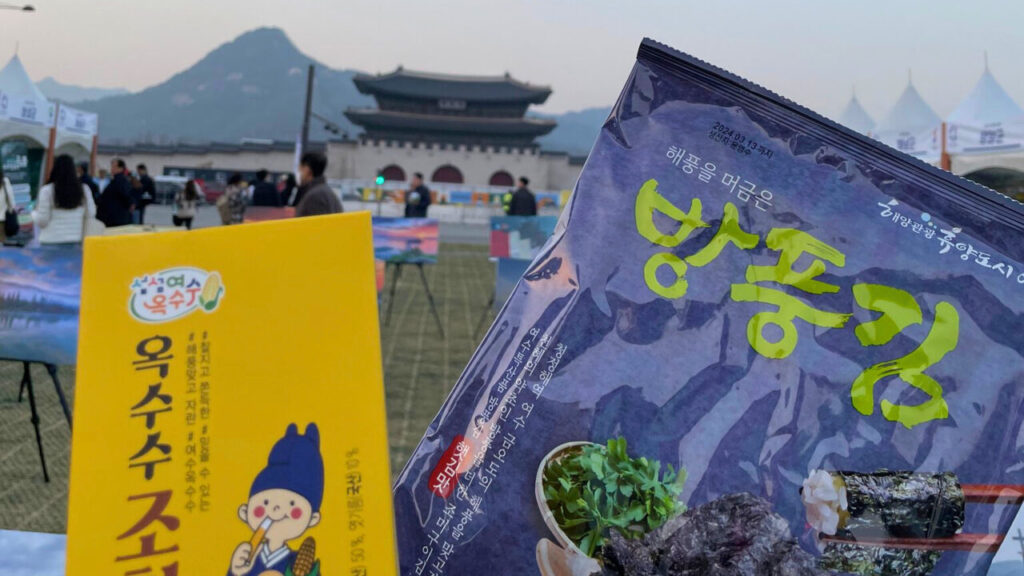 光化門でのイベント